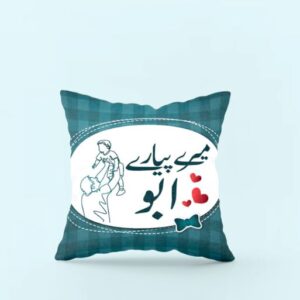 Mere Pyare Abbu Mug and Pillow