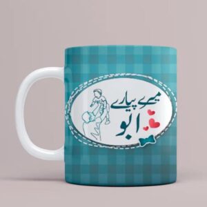 Mere Pyare Abbu Mug and Pillow