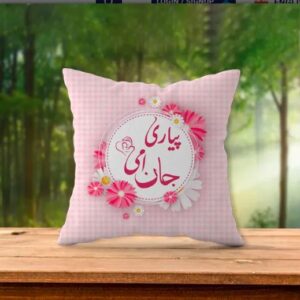 Mothers Day Mug and Pillow Deal