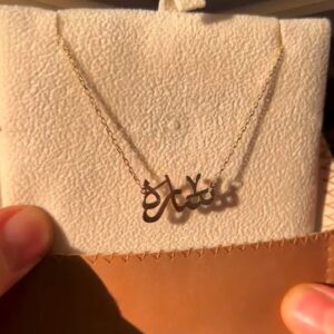 Arabic Script Name Necklace